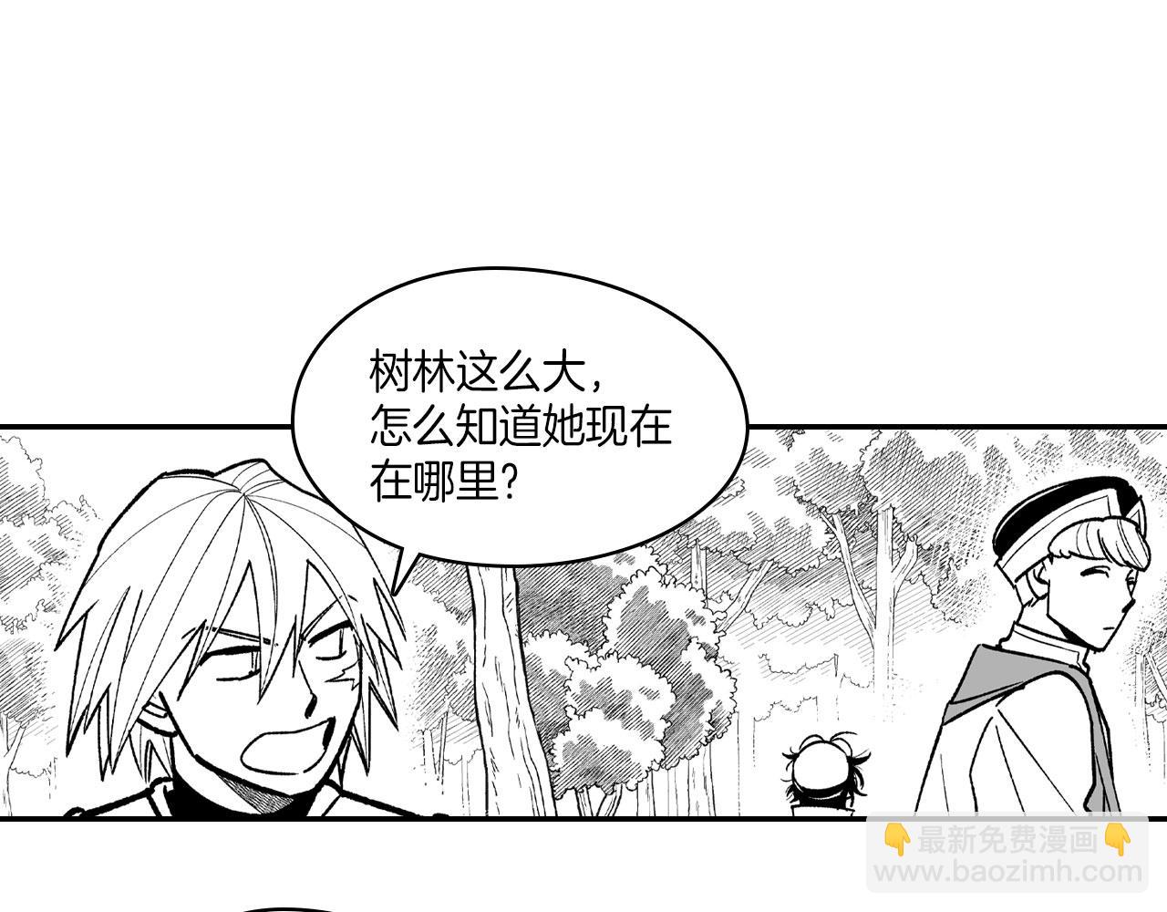 第94话 危险靠近48