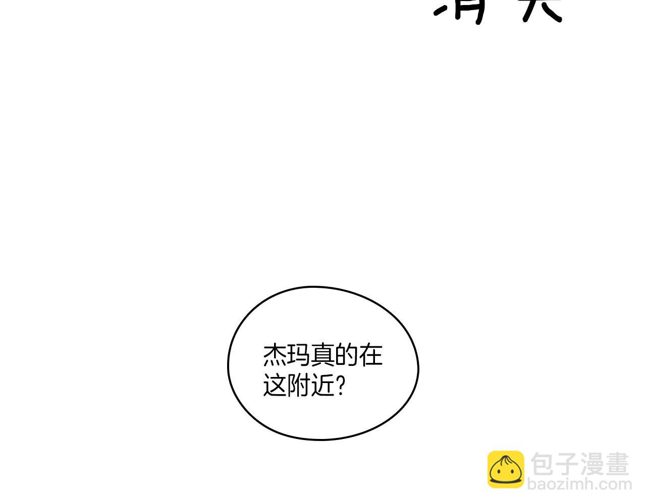 第94话 危险靠近51