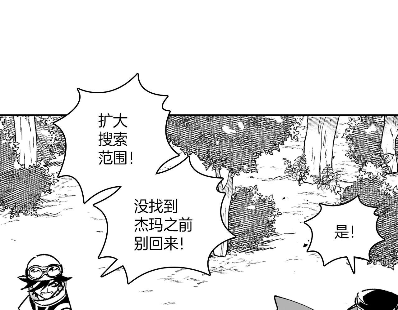 第94话 危险靠近58