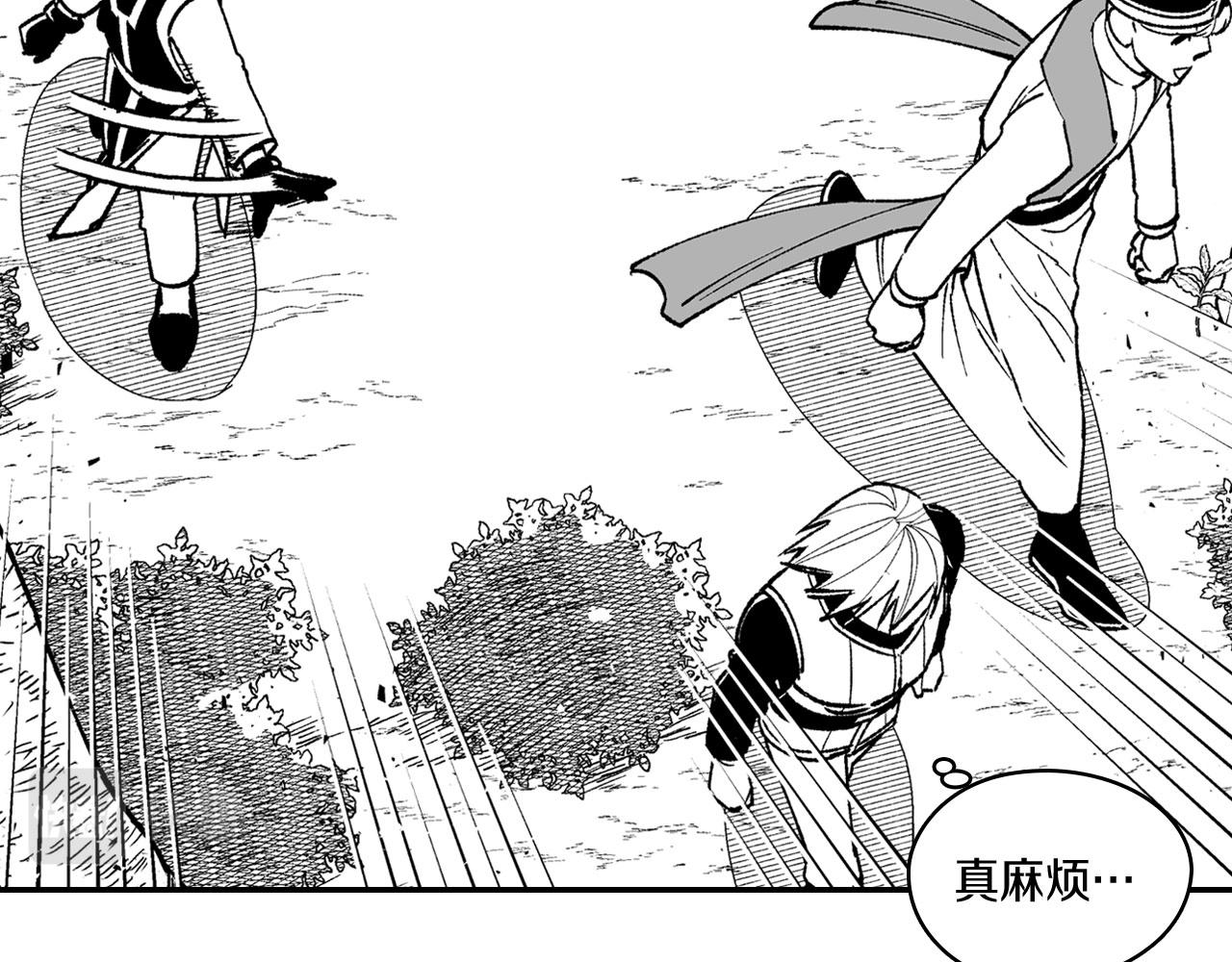 第94话 危险靠近59