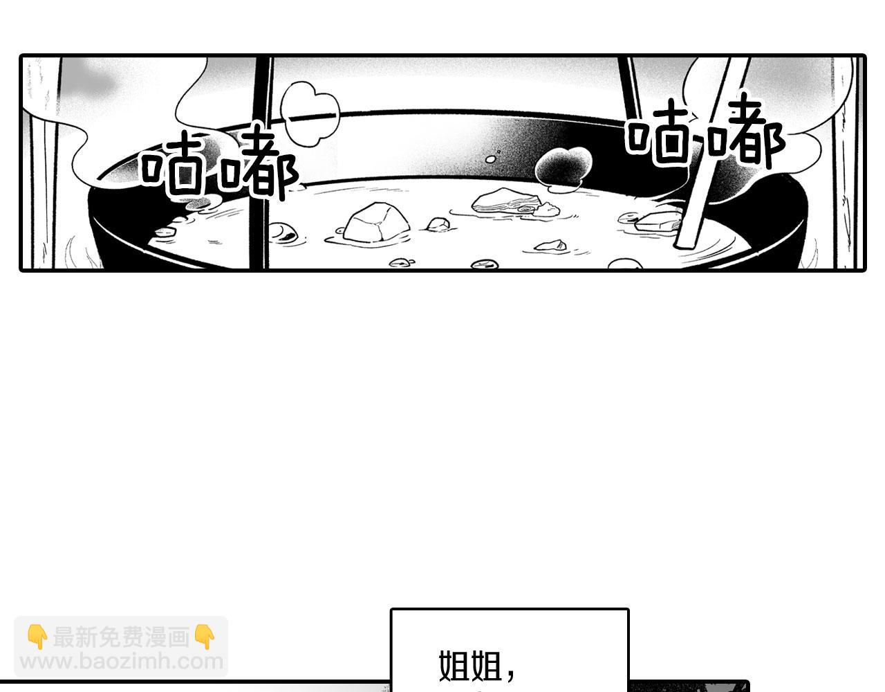 第94话 危险靠近6