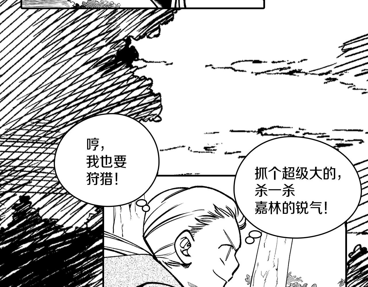 第94话 危险靠近61