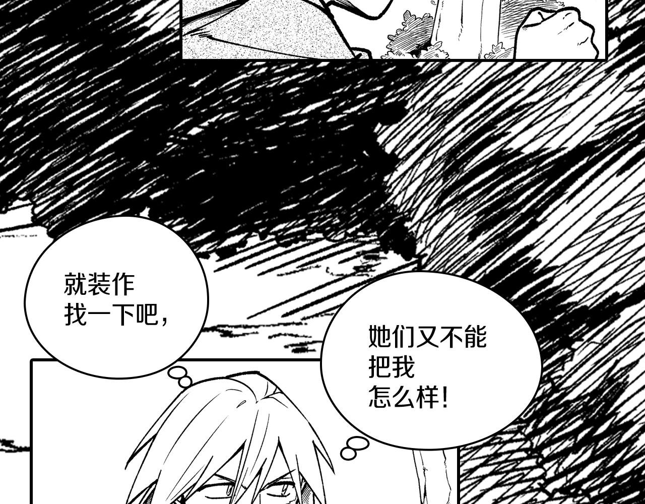 第94话 危险靠近62