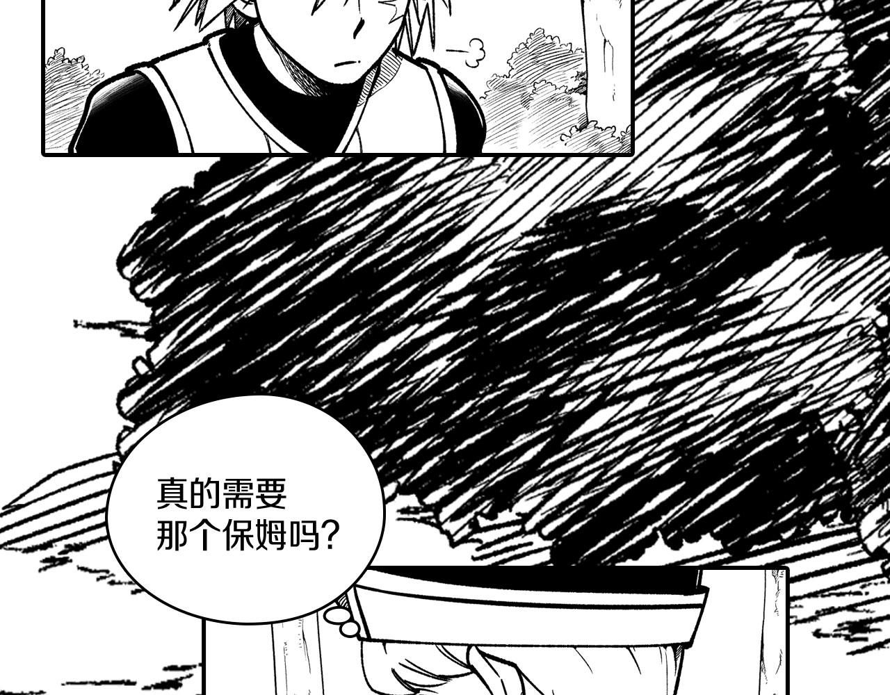 第94话 危险靠近63