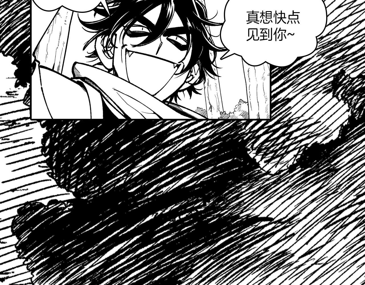 第94话 危险靠近65
