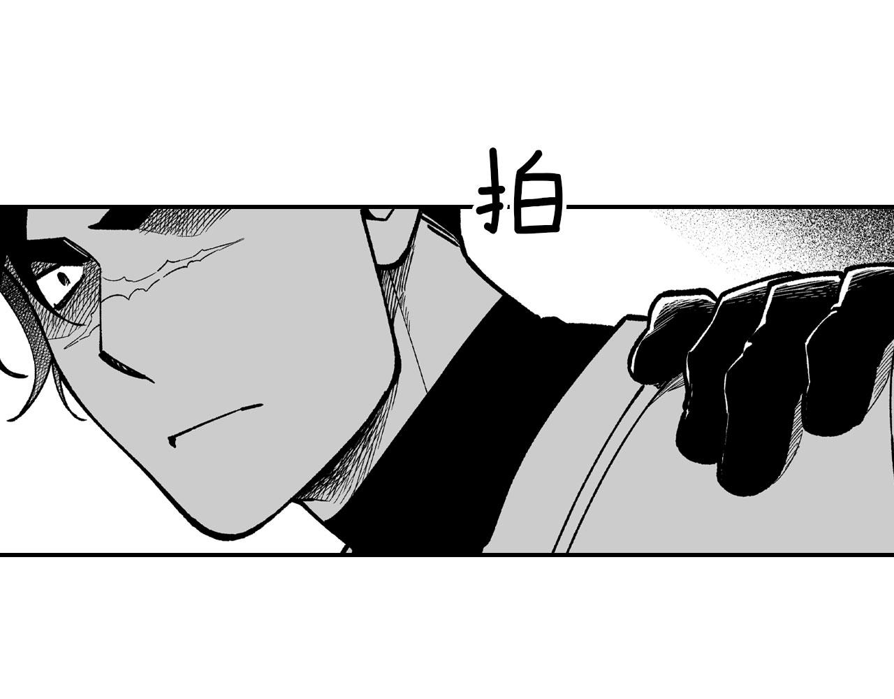 第94话 危险靠近67