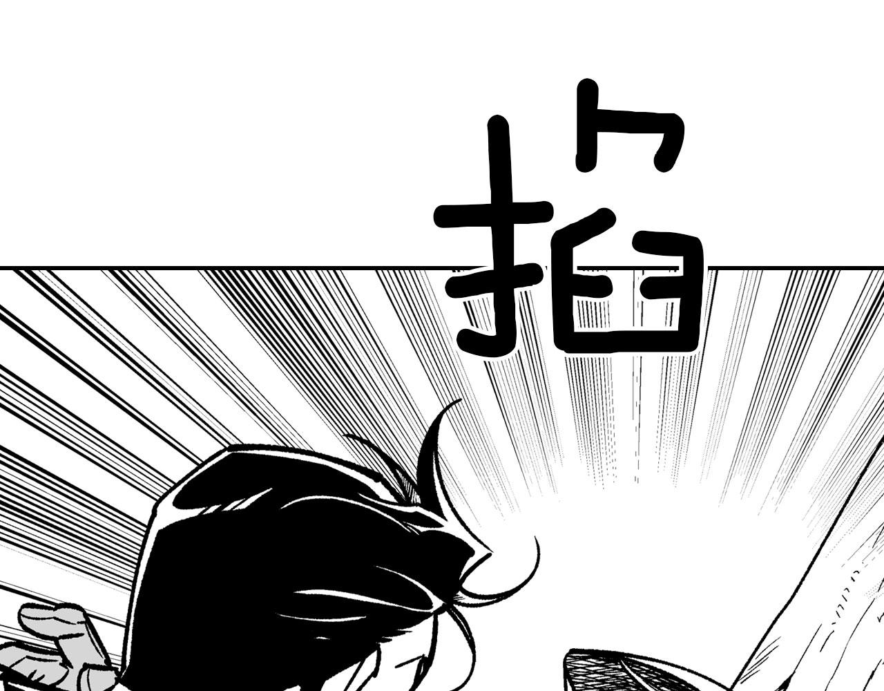 第94话 危险靠近68