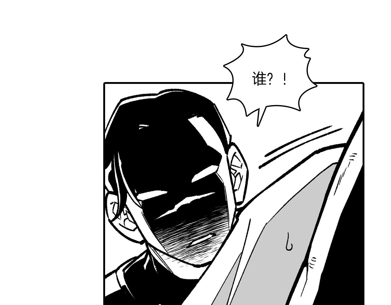第94话 危险靠近70