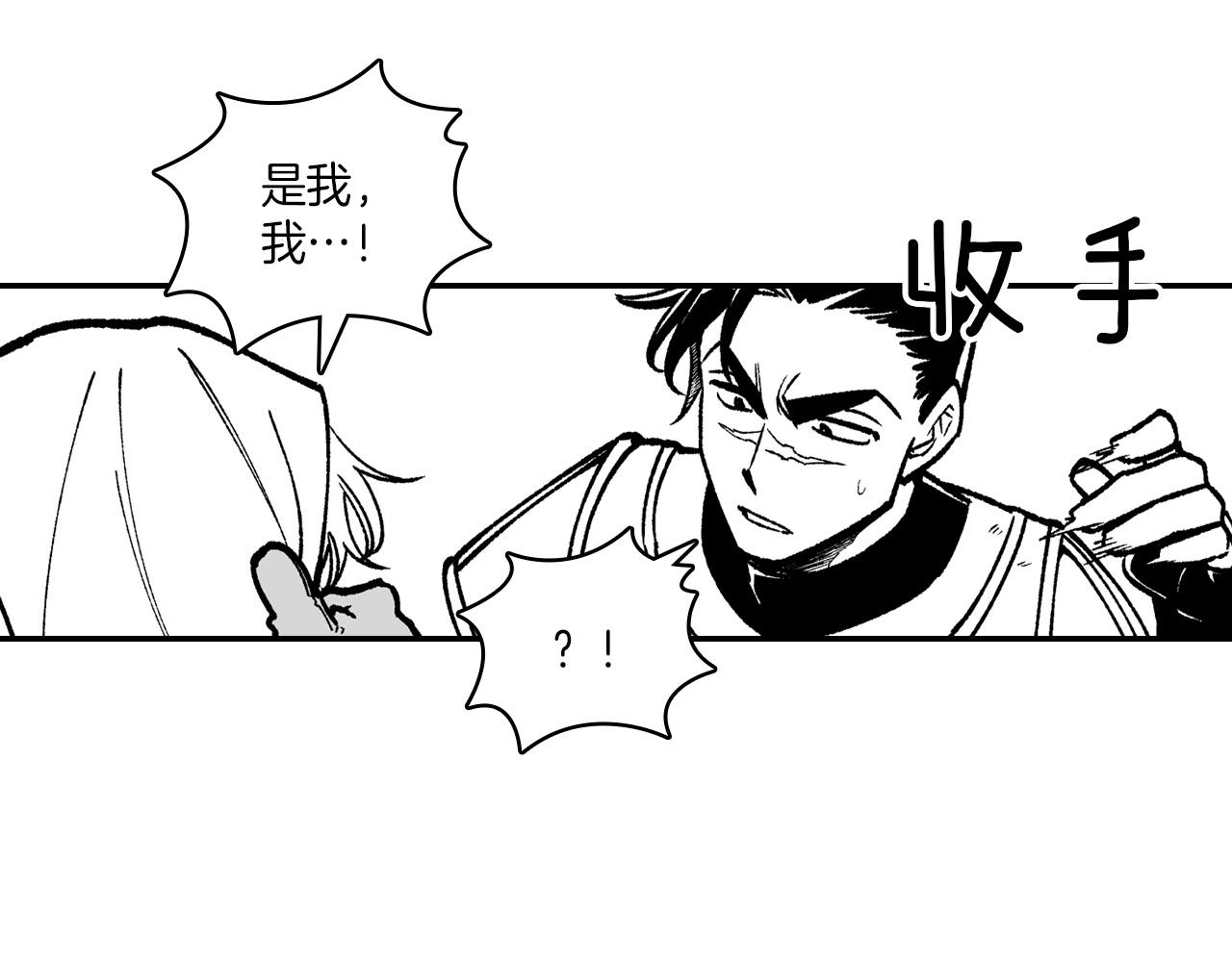 第94话 危险靠近72