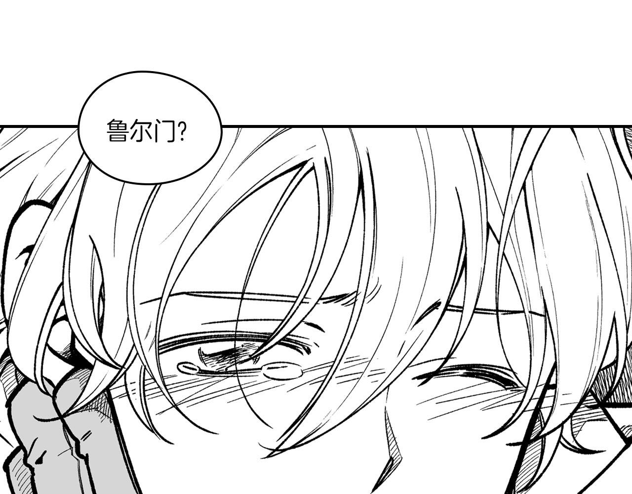 第94话 危险靠近73