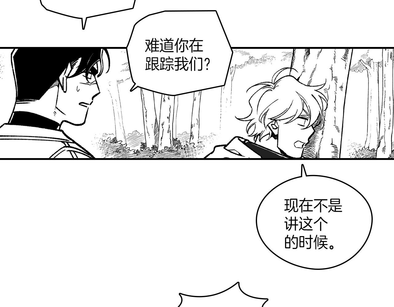 第94话 危险靠近75