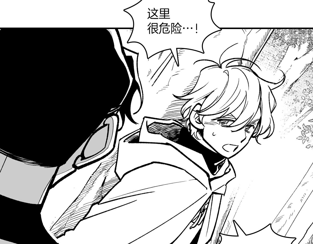 第94话 危险靠近76