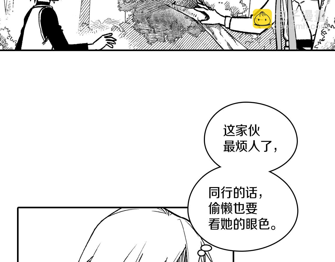 第94话 危险靠近78