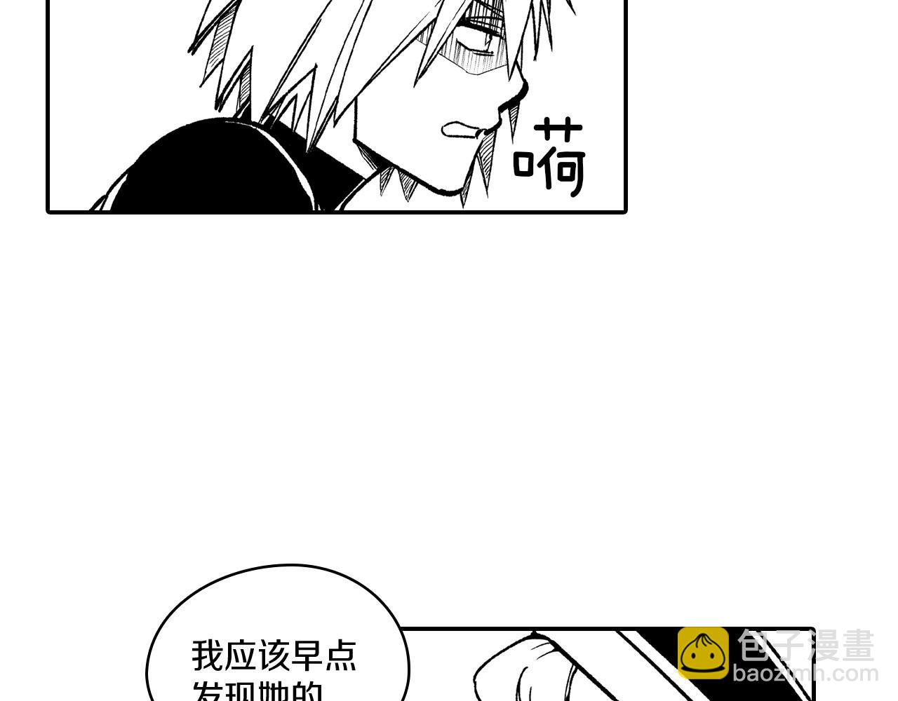 第94话 危险靠近79