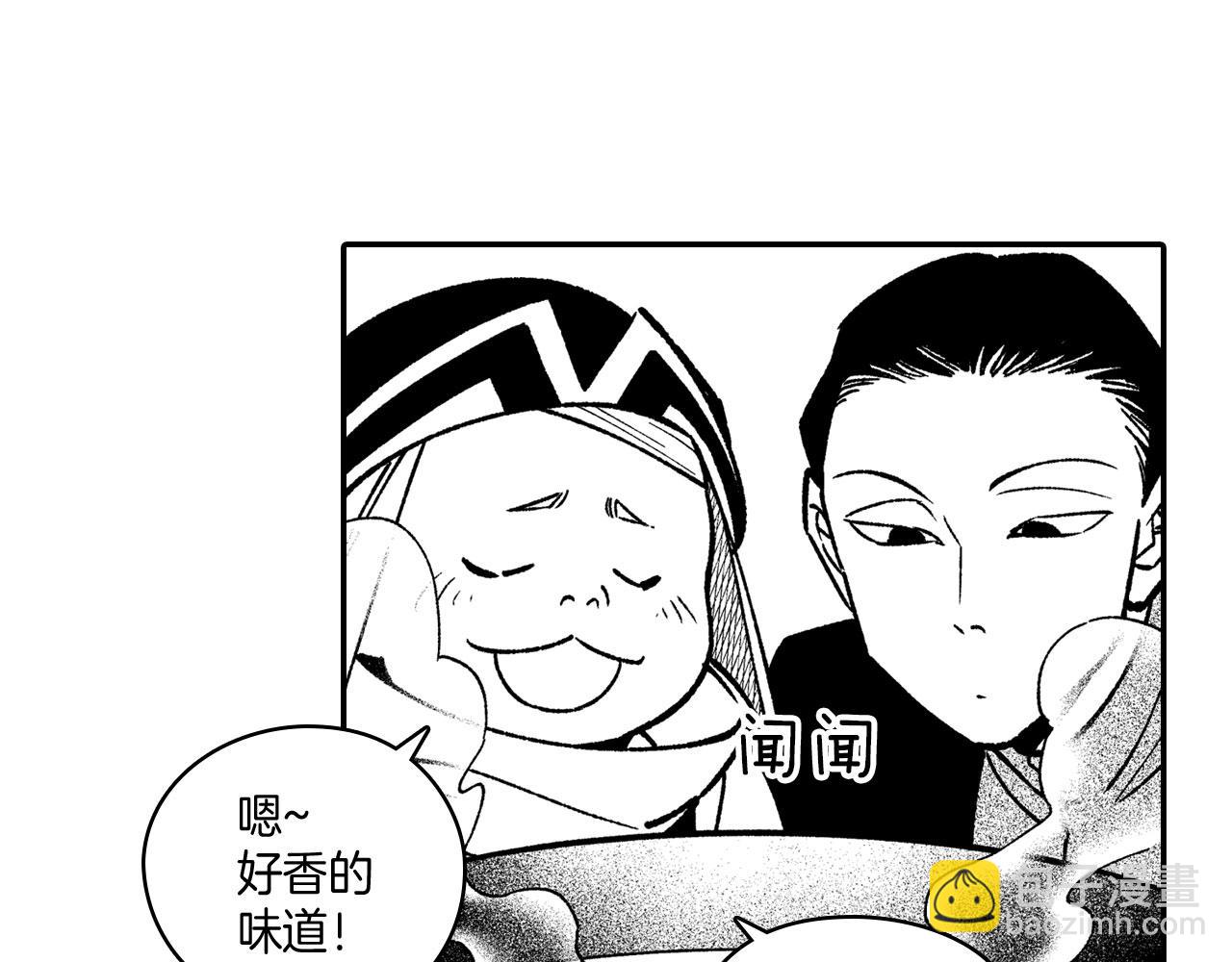 第94话 危险靠近8
