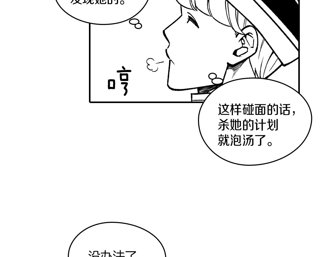 第94话 危险靠近80