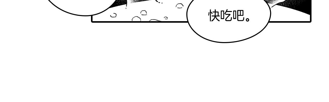 第94话 危险靠近9