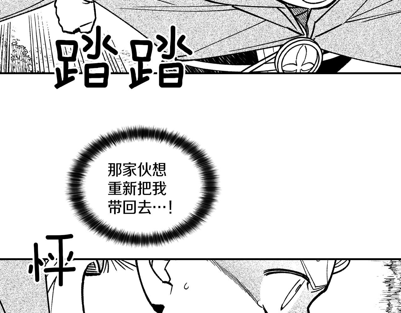 第95话 你合格了16