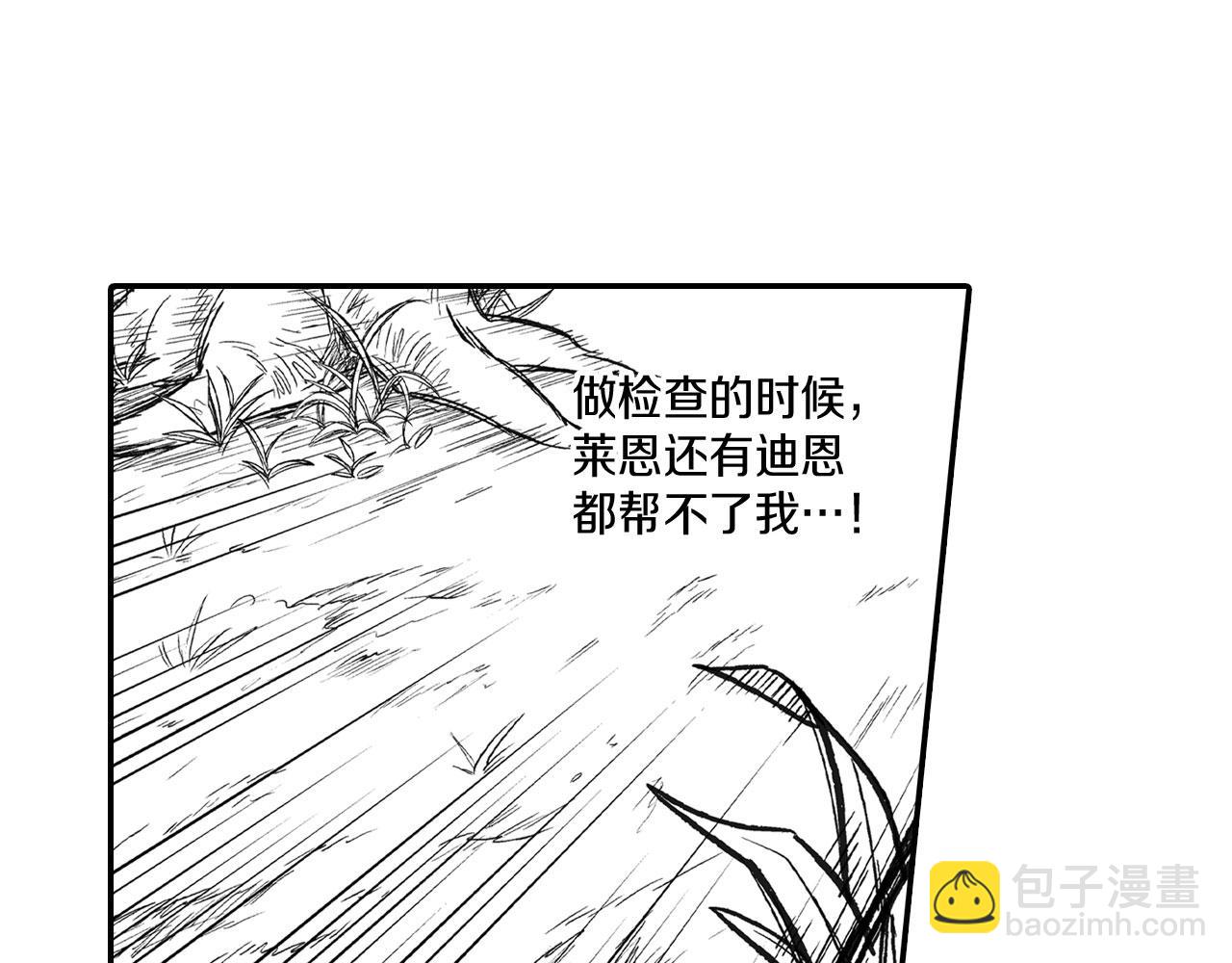 第95话 你合格了18