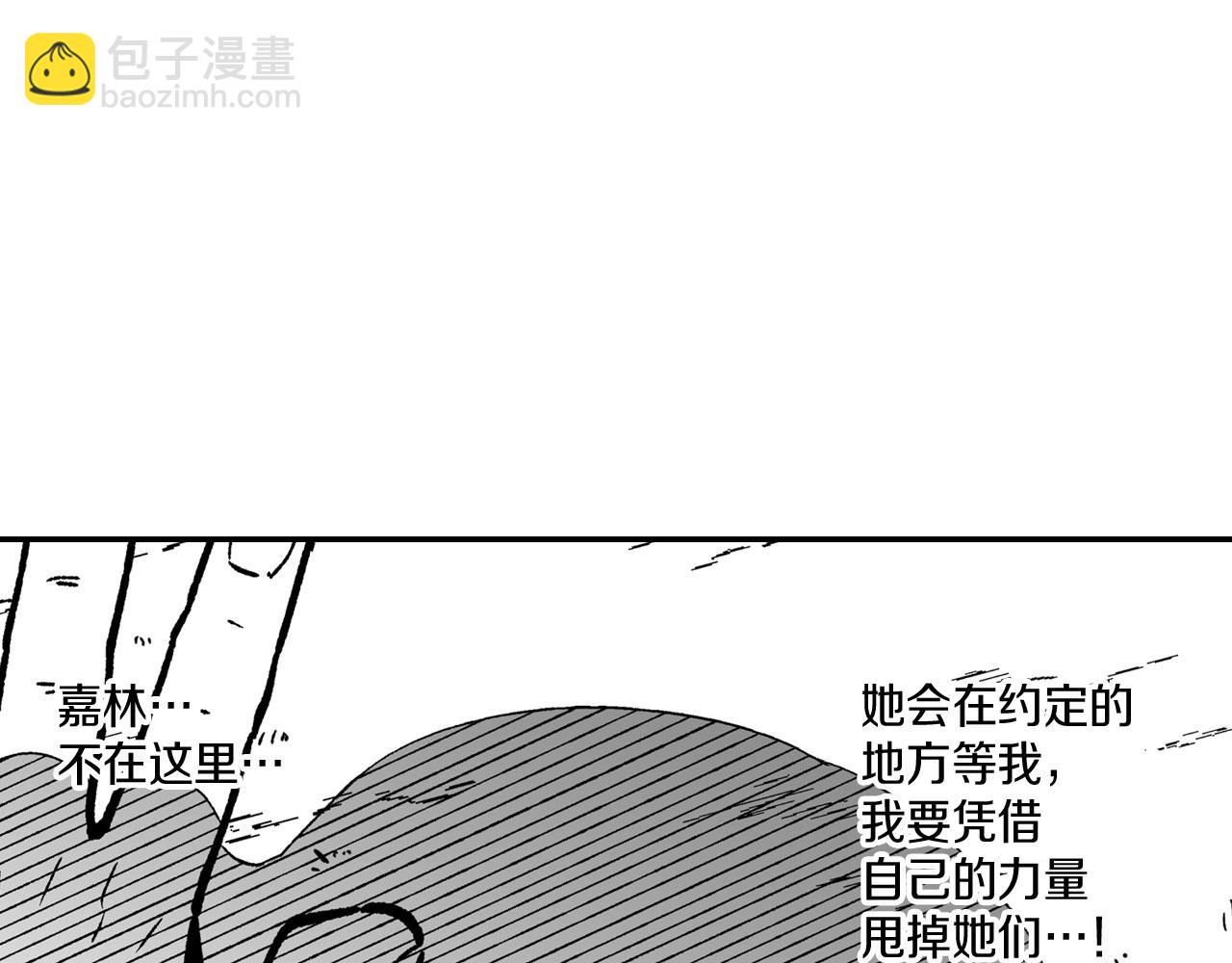 第95话 你合格了27