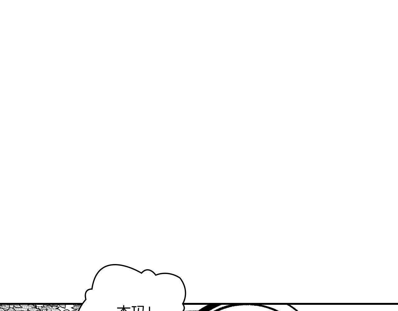 第95话 你合格了3