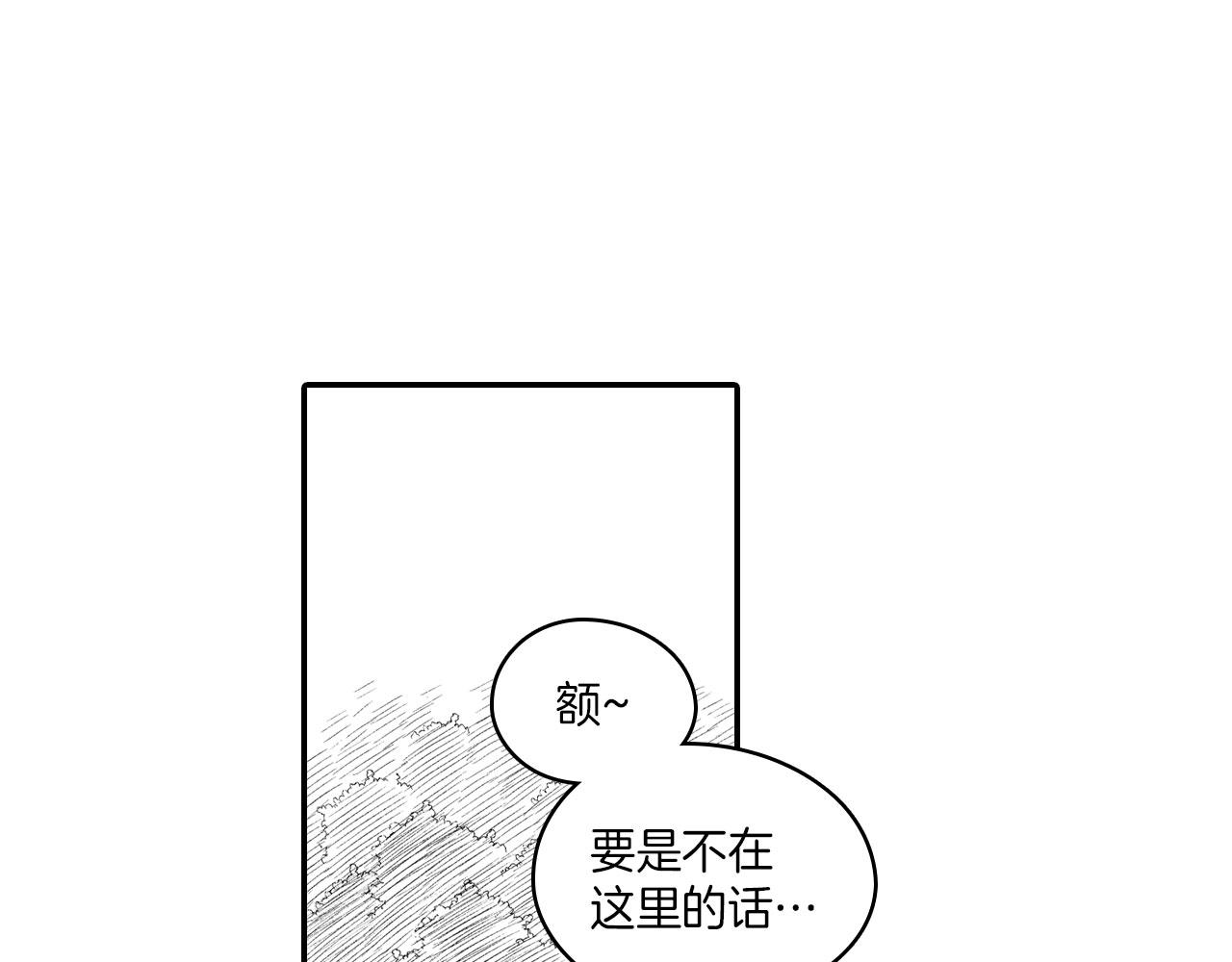 第95话 你合格了34