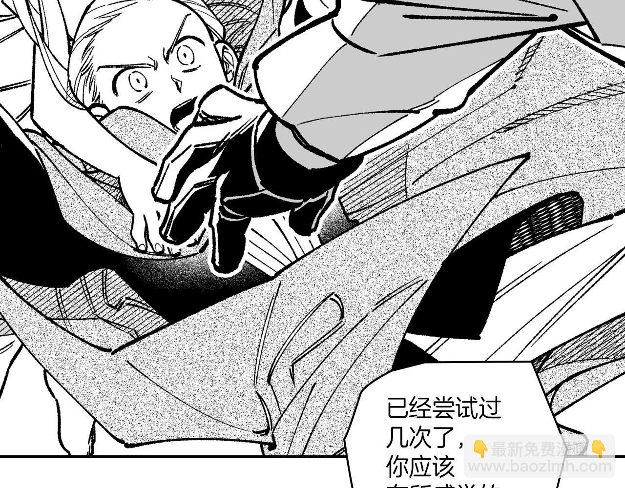 第95话 你合格了67