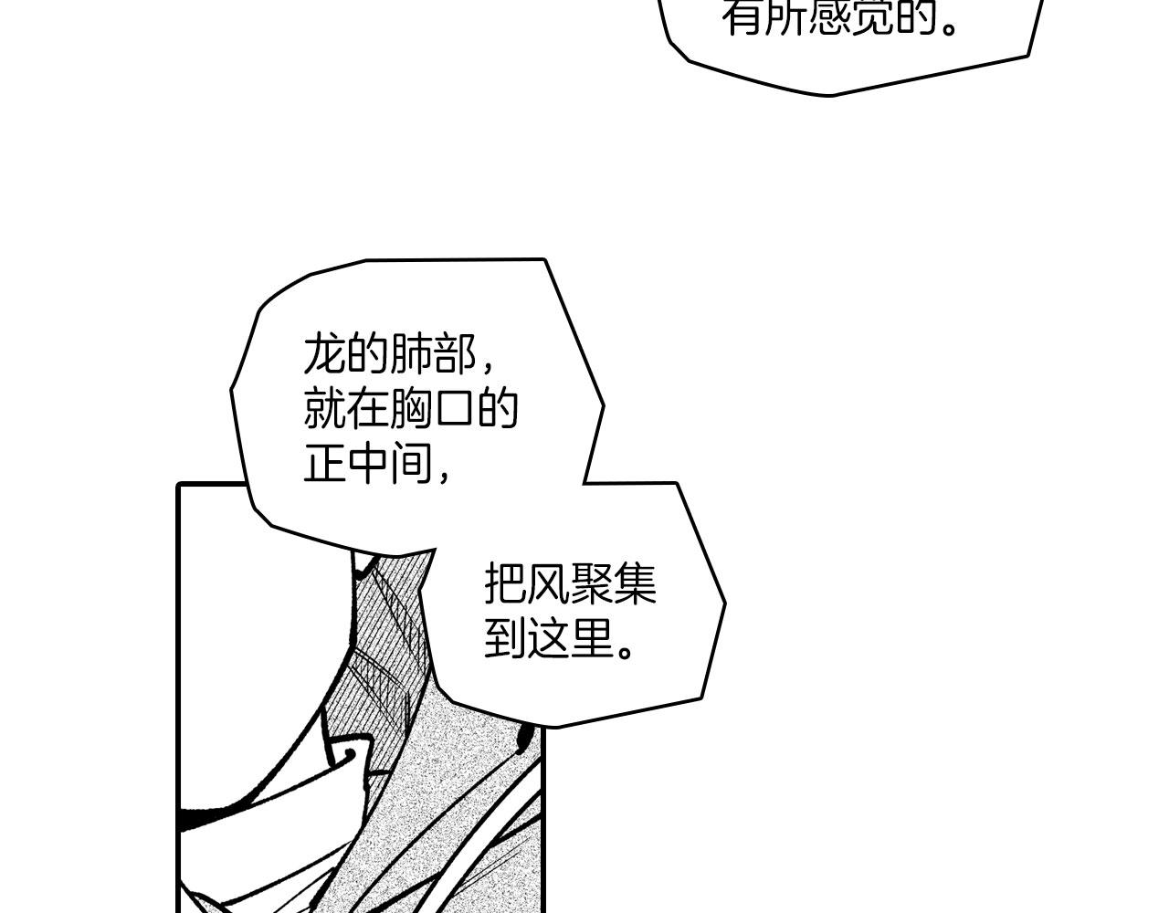 第95话 你合格了68