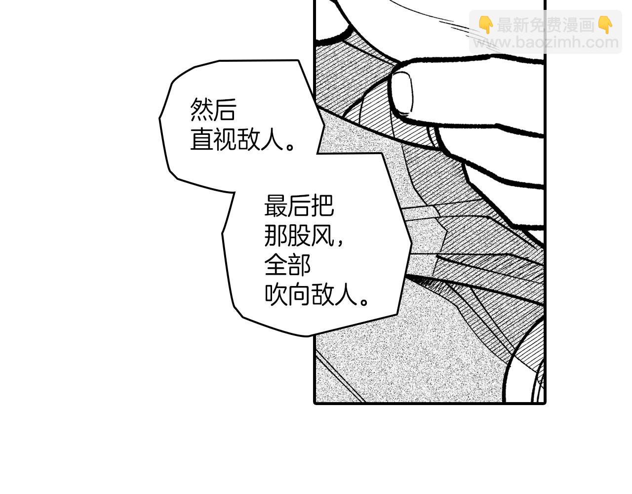 第95话 你合格了71