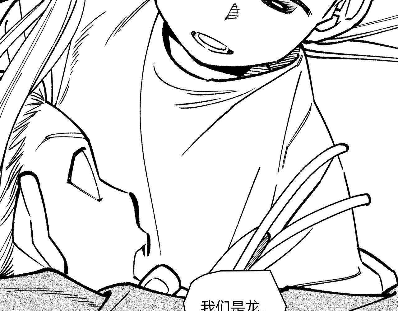 第95话 你合格了73
