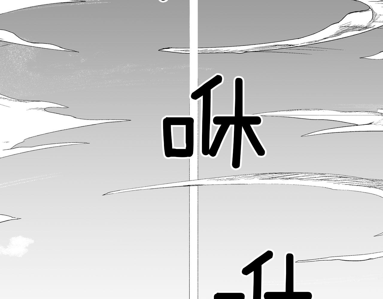 第95话 你合格了79
