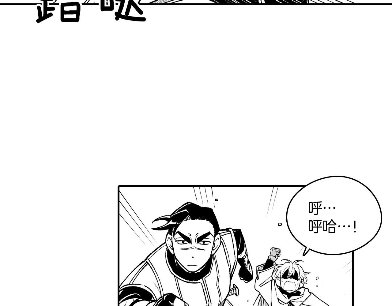 第95话 你合格了89