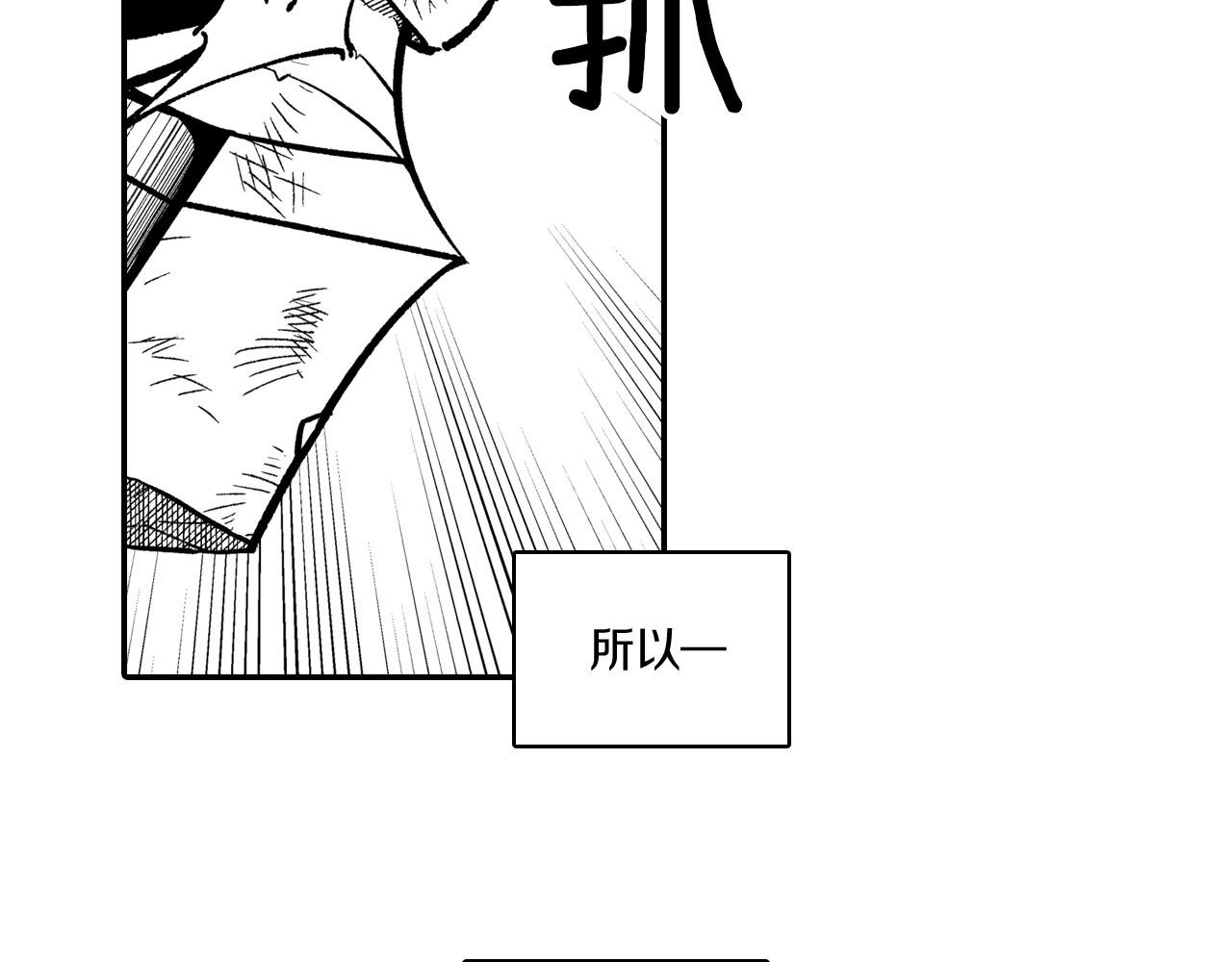 第99话 嘉林的故乡12