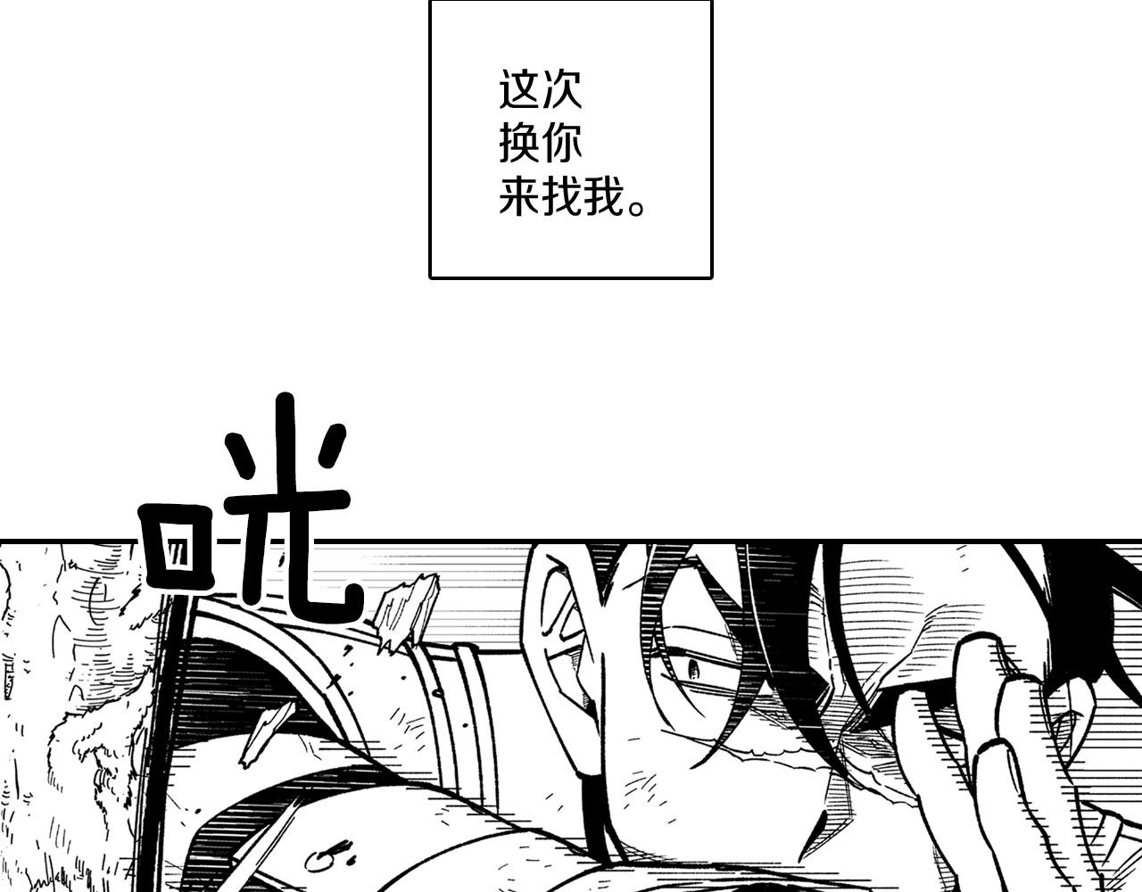 第99话 嘉林的故乡13
