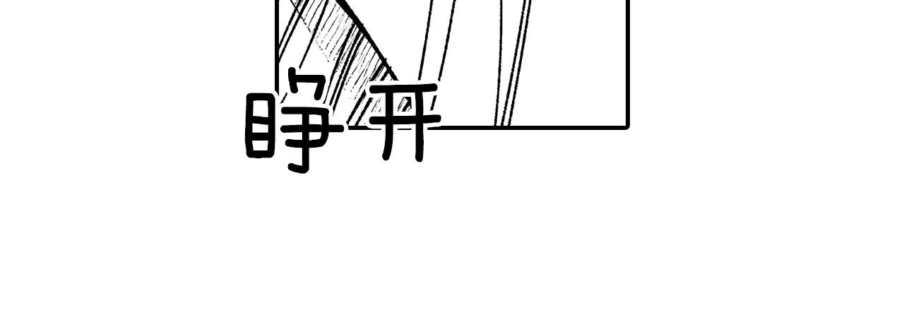 第99话 嘉林的故乡17