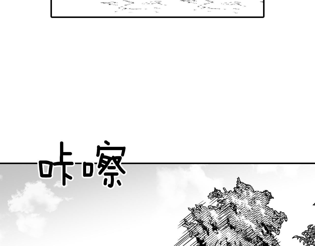 第99话 嘉林的故乡19