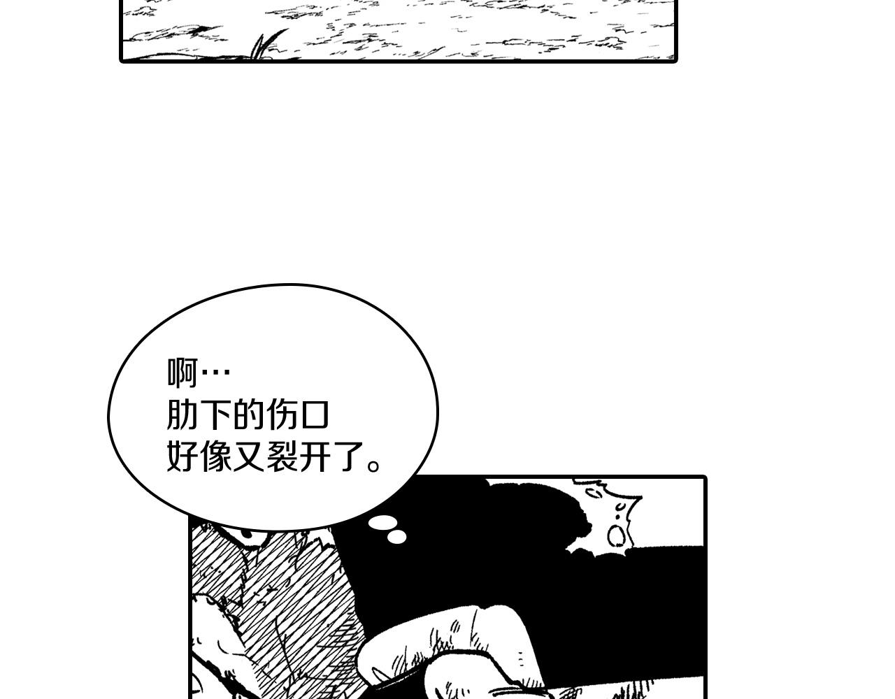 第99话 嘉林的故乡24