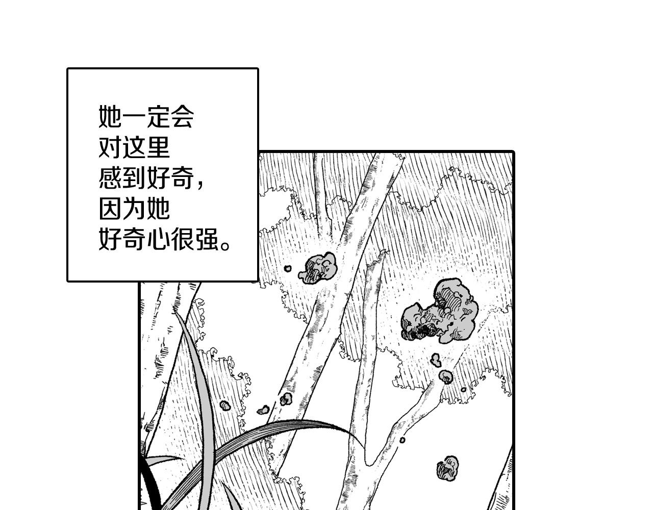第99话 嘉林的故乡32