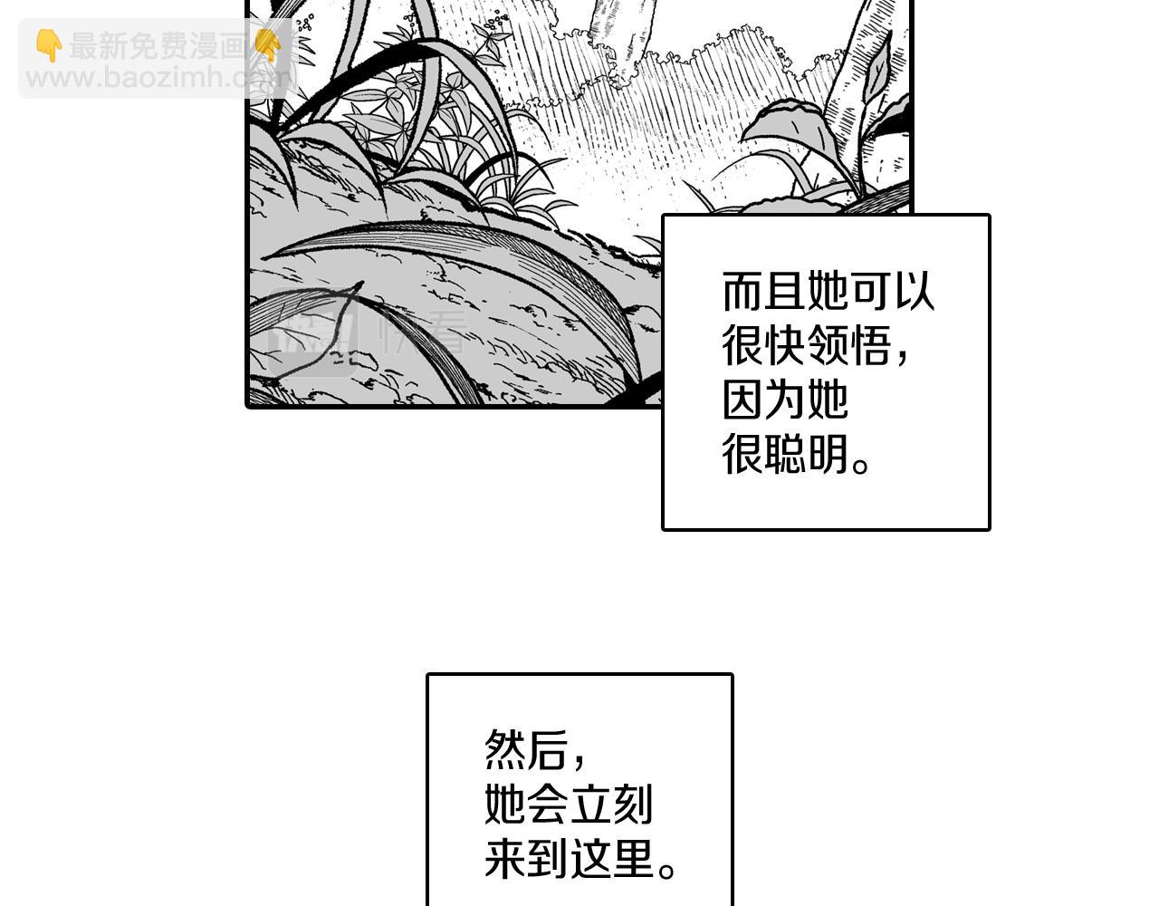 第99话 嘉林的故乡33