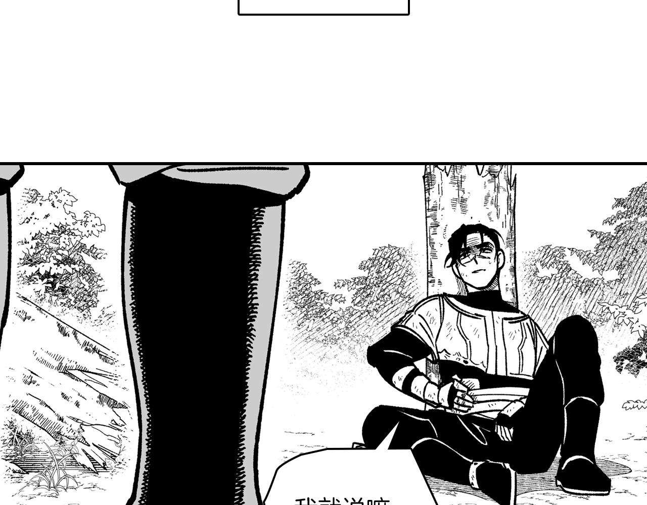 第99话 嘉林的故乡34