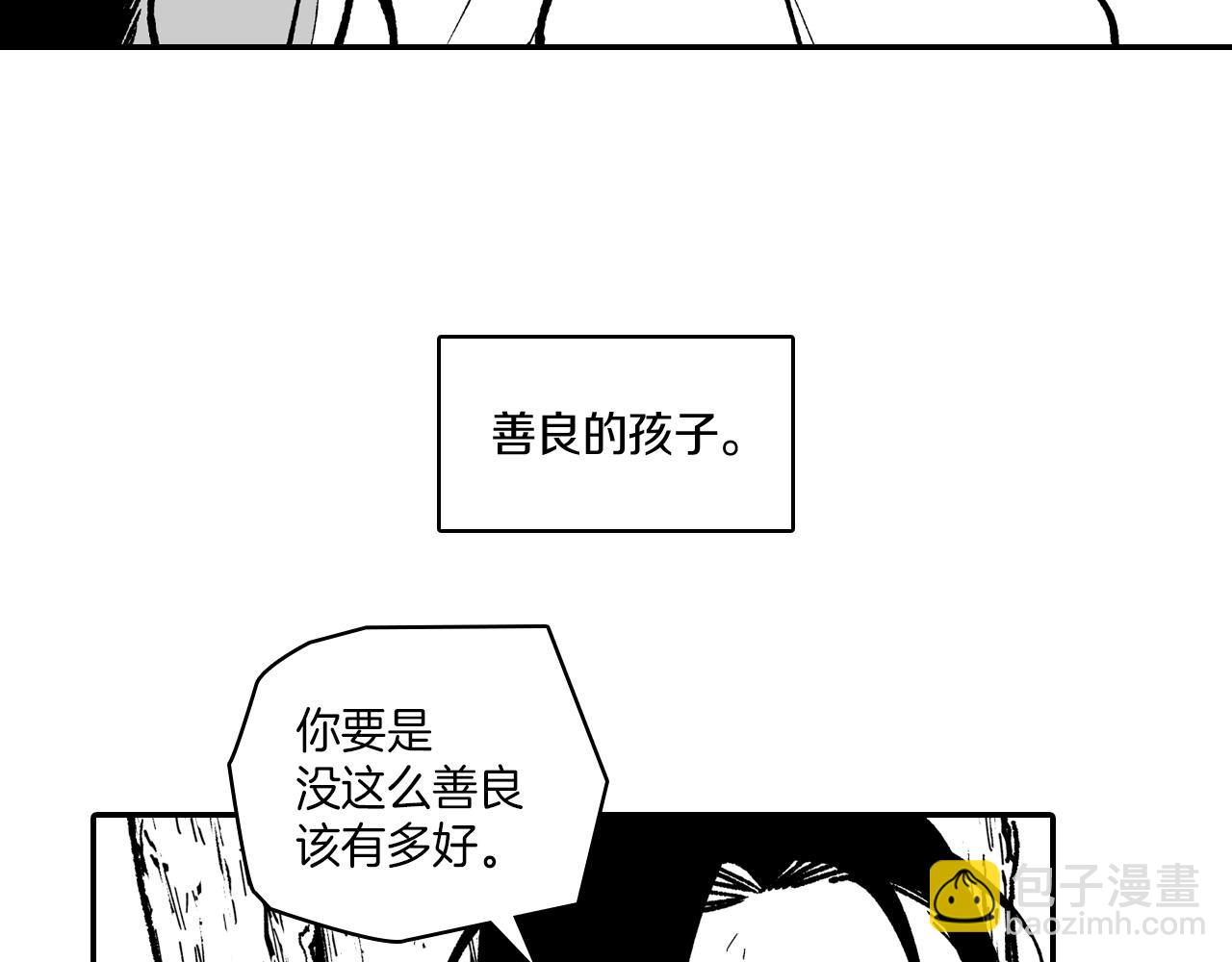 第99话 嘉林的故乡38