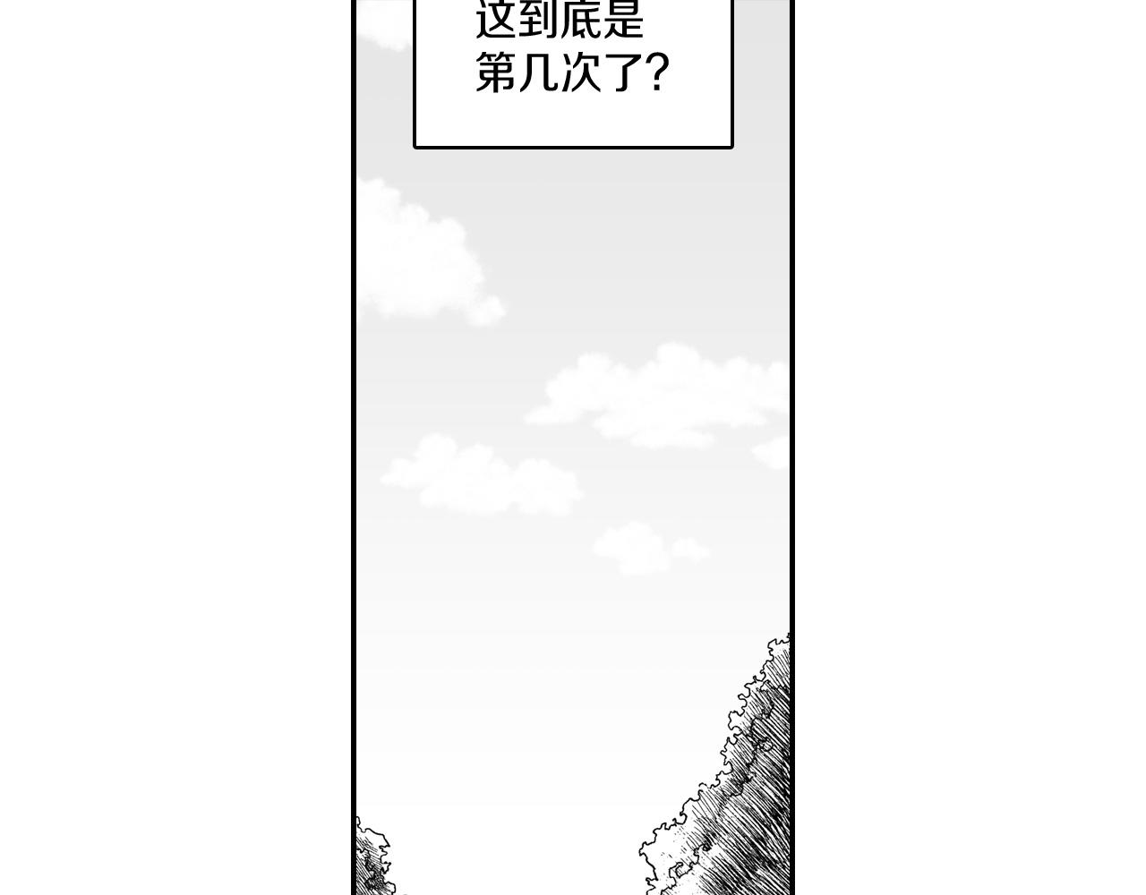 第99话 嘉林的故乡4