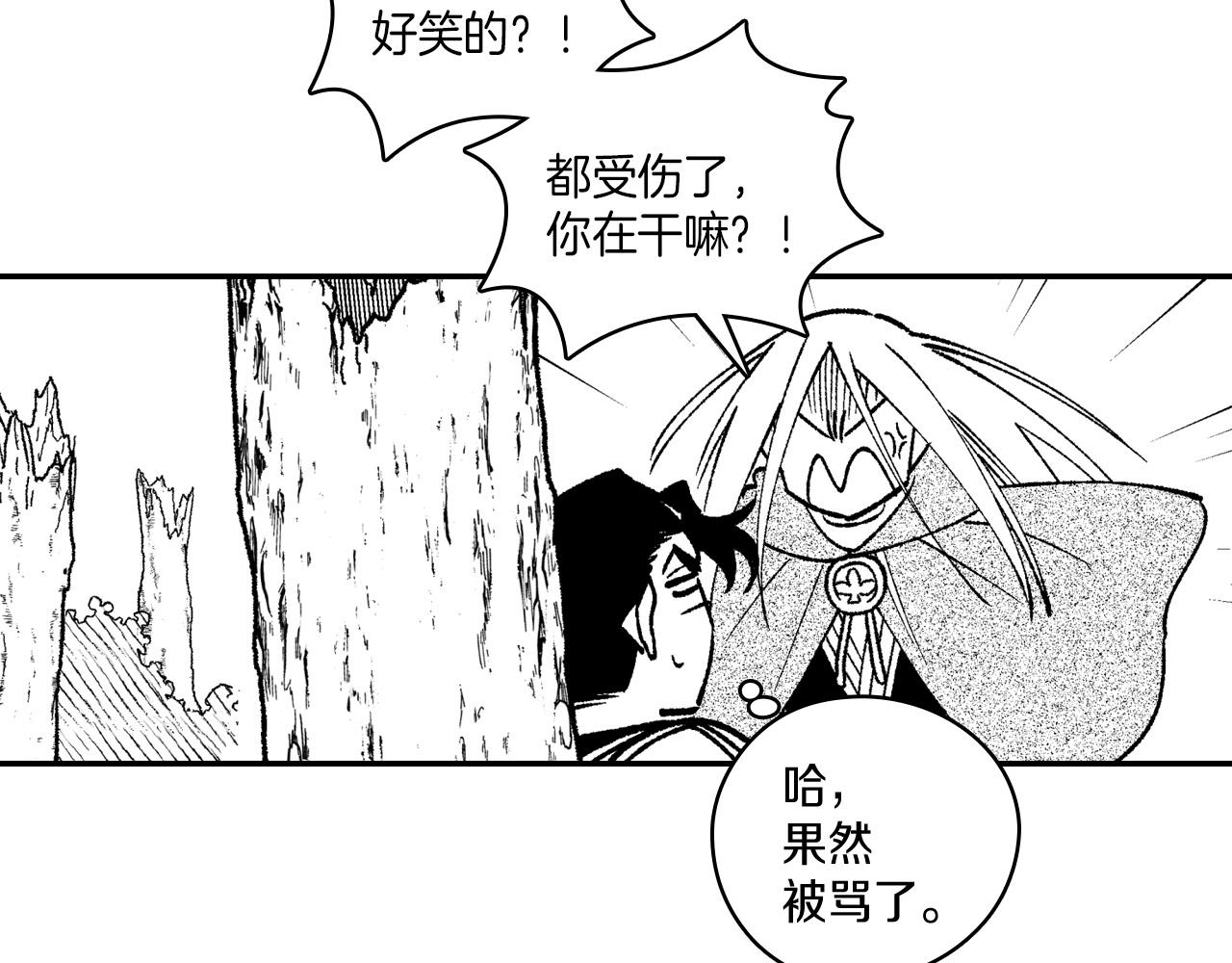 第99话 嘉林的故乡40