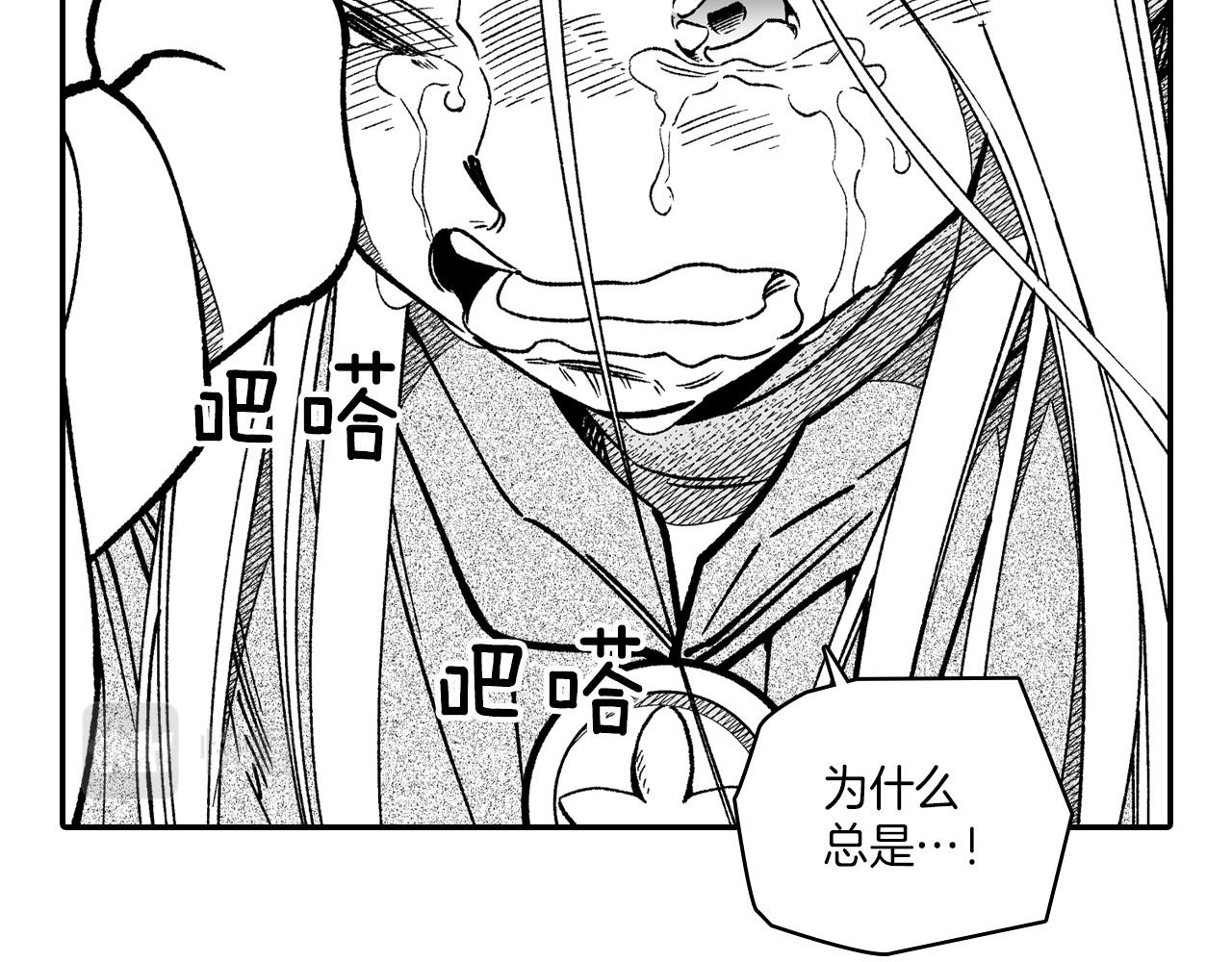 第99话 嘉林的故乡42