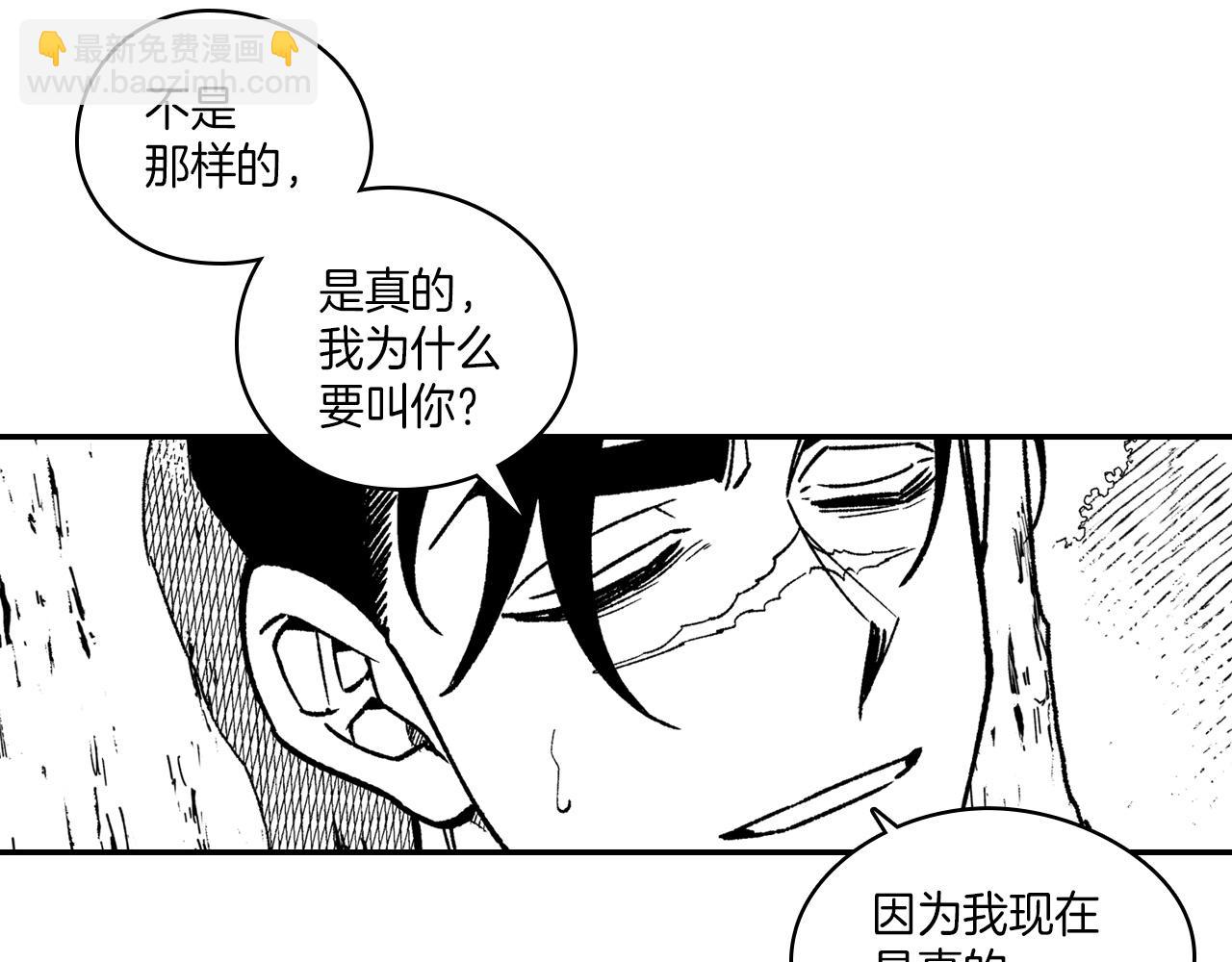 第99话 嘉林的故乡43
