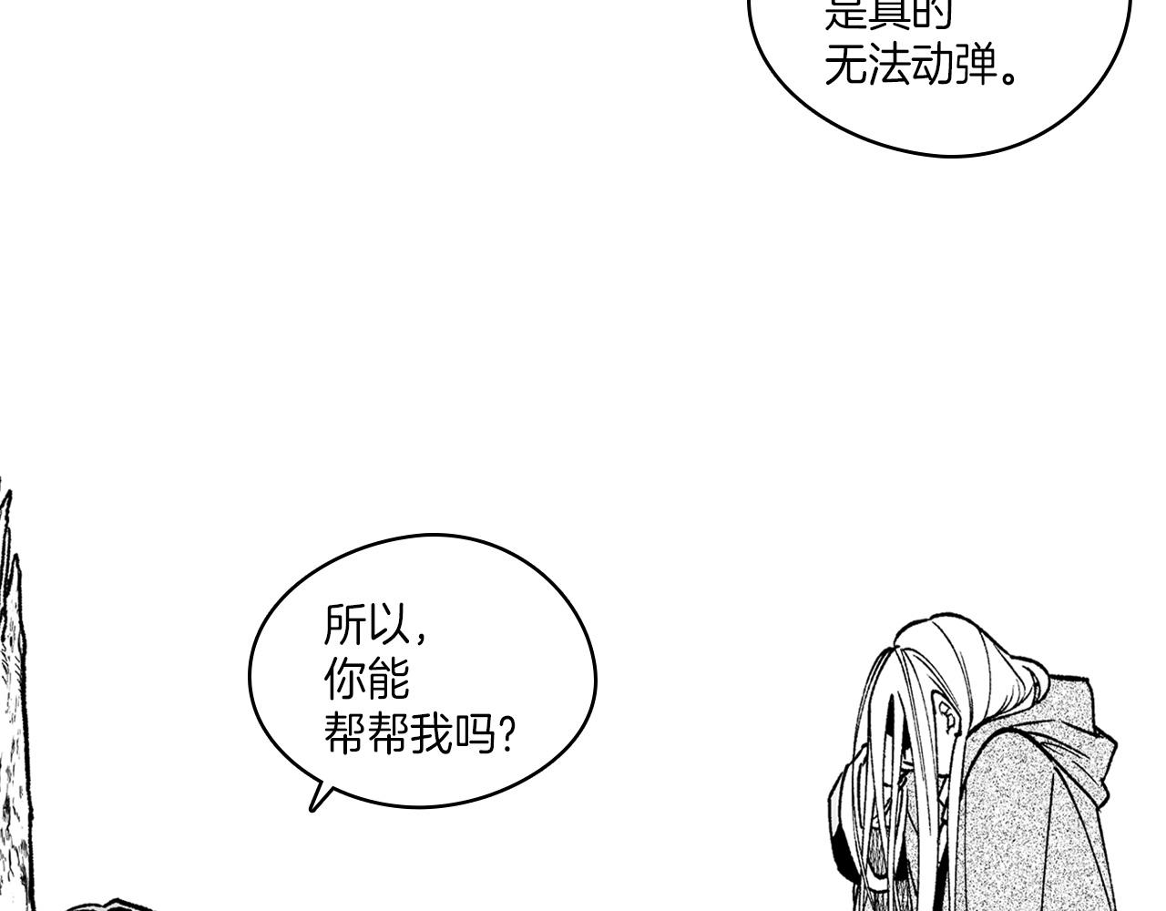 第99话 嘉林的故乡44