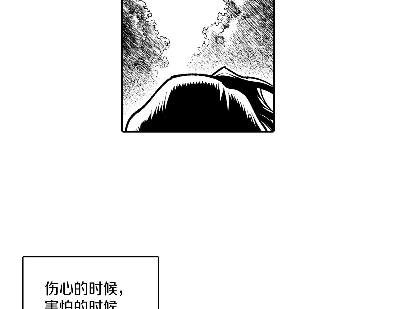 第99话 嘉林的故乡5