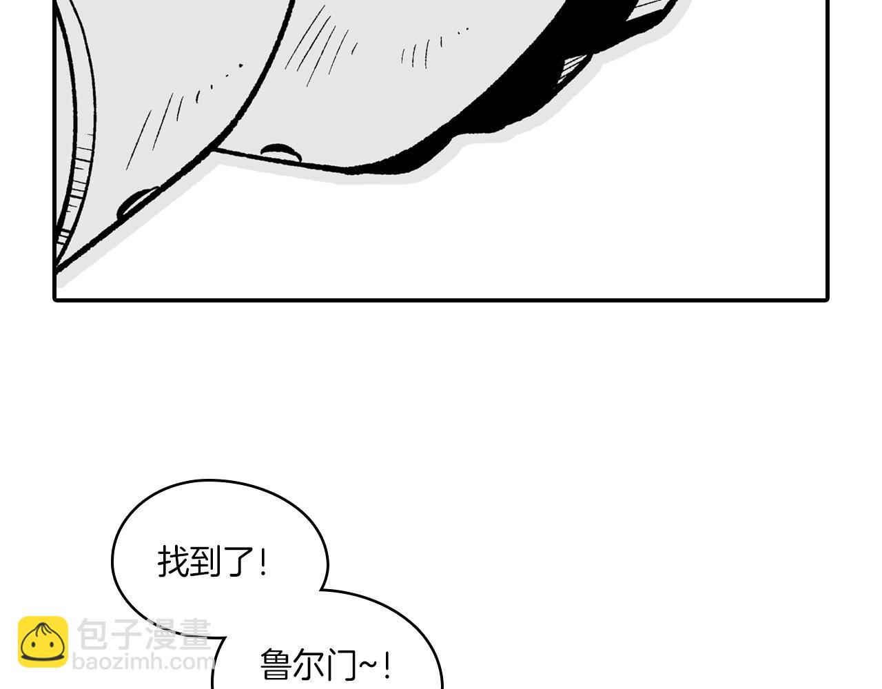第99话 嘉林的故乡56