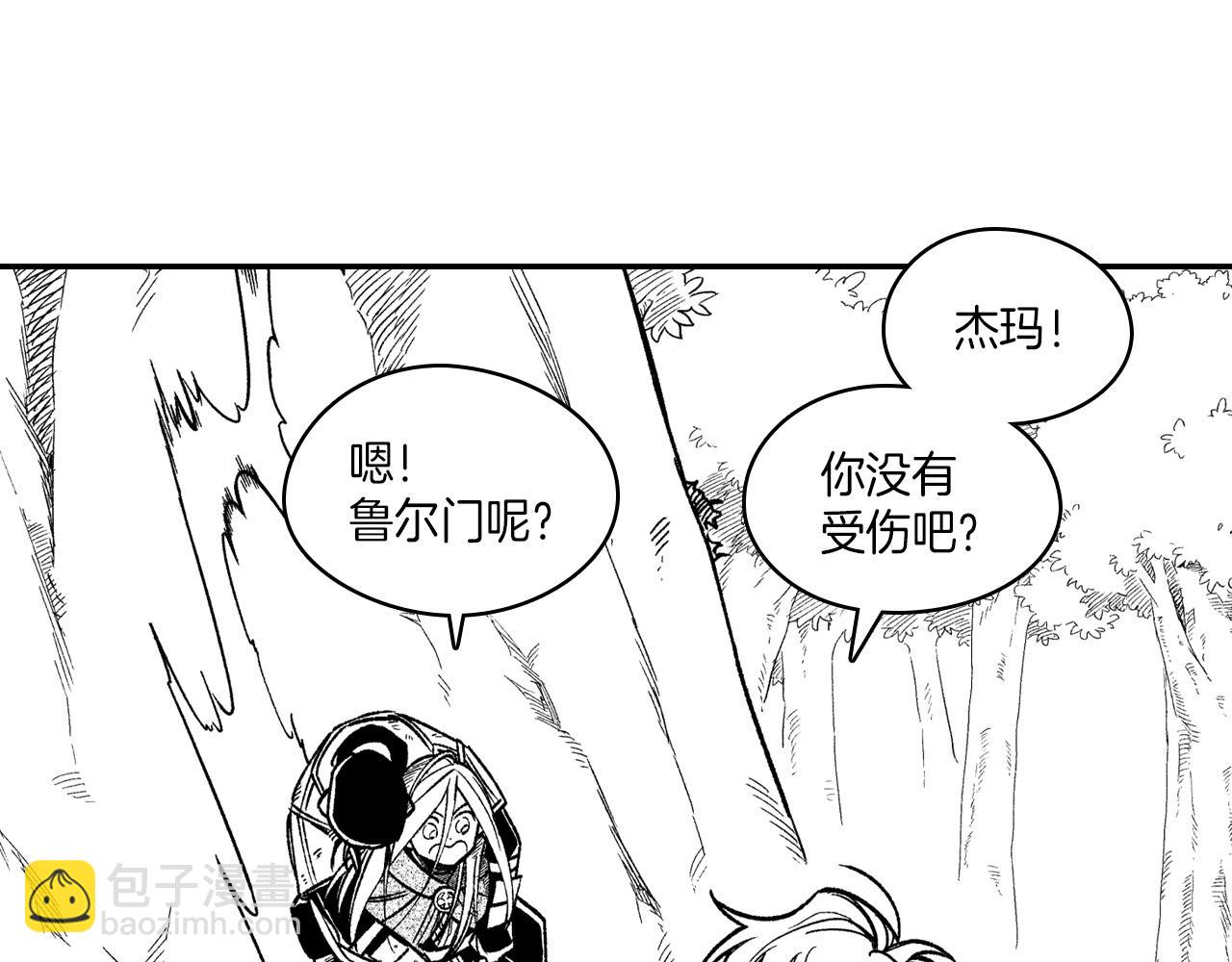 第99话 嘉林的故乡58