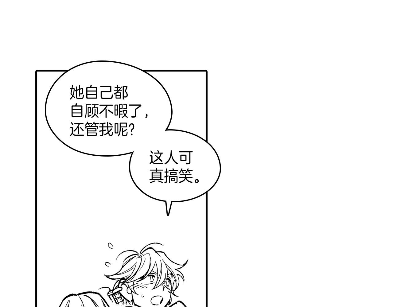 第99话 嘉林的故乡70